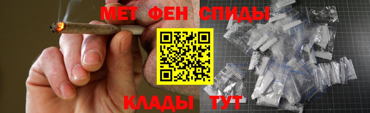 Amphetamine Розовый Кольчугино