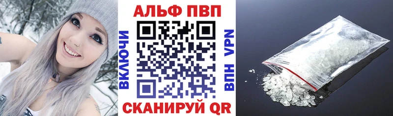 купить наркотики цена блэк спрут ссылка Alpha-PVP крисы CK Кольчугино