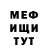 Метадон белоснежный Avrust