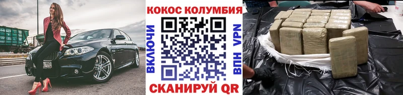 COCAIN 99%  закладка  Кольчугино 