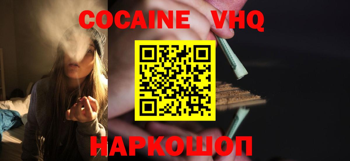 КОКАИН 98%  Вход с VPN  Кокаин  Кокаин Перу  Кольчугино 