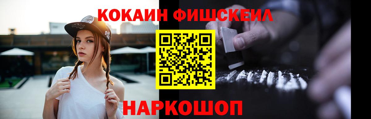 КОКАИН 99% Кольчугино