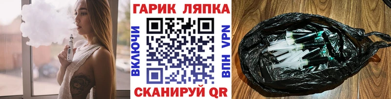 Гашиш Ice-O-Lator Кольчугино