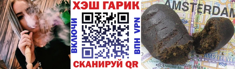 ГАШИШ гашик  Кольчугино 