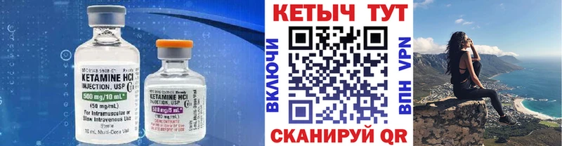 даркнет сайт  Кольчугино  КЕТАМИН ketamine 