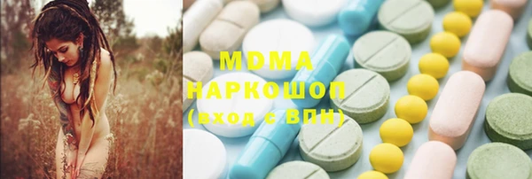 ПСИЛОЦИБИНОВЫЕ ГРИБЫ Алексеевка