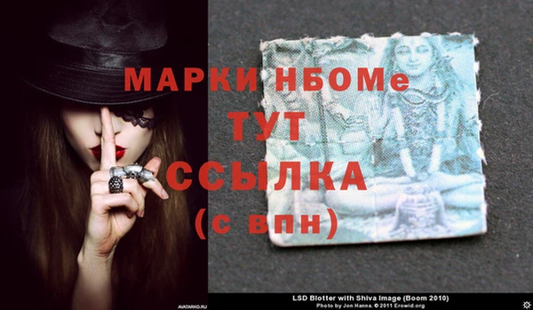 ПСИЛОЦИБИНОВЫЕ ГРИБЫ Алексеевка