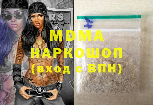 ПСИЛОЦИБИНОВЫЕ ГРИБЫ Алексеевка