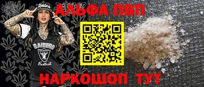 героин Кумертау