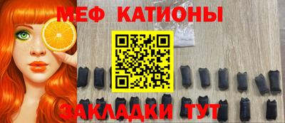 ешки Краснодар