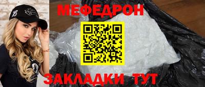 прущая мука Краснокаменск