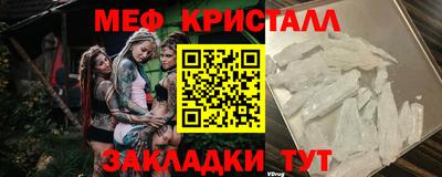 спайс Кунгур