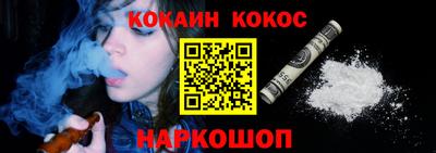 прущая мука Краснознаменск