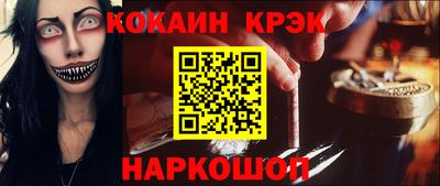прущая мука Краснознаменск