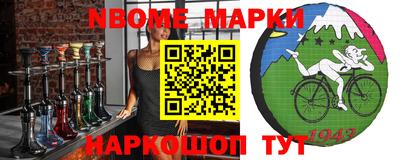 прущая мука Краснокаменск