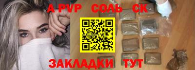 крисы Кулебаки