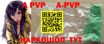 ешки Краснодар
