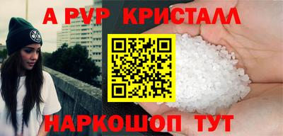 ешки Краснодар