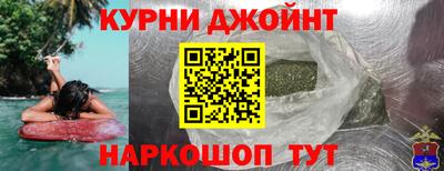 прущая мука Краснознаменск