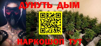 прущая мука Краснокаменск