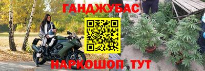 героин Кумертау