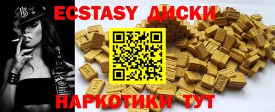 прущая мука Краснознаменск
