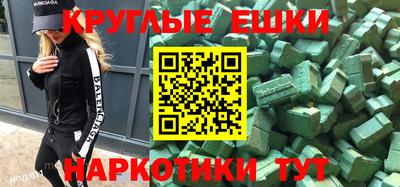 прущая мука Краснокаменск