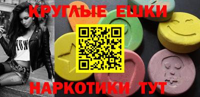 прущая мука Краснокаменск
