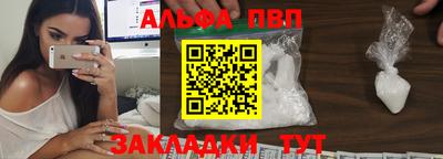 спайс Кунгур