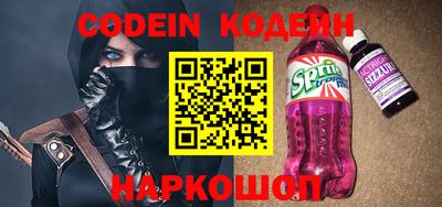 спайс Кунгур