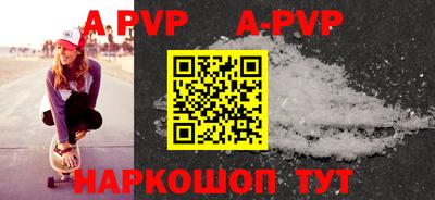 ешки Краснодар