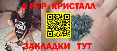 ешки Краснодар