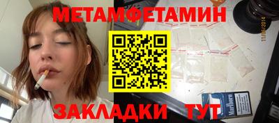 ешки Краснодар