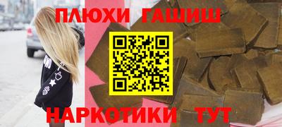прущая мука Краснокаменск