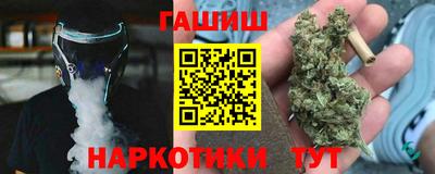 ешки Краснодар