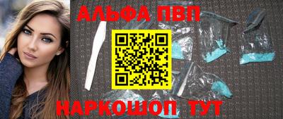 ешки Краснодар
