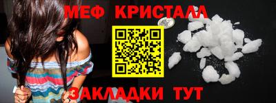 ешки Краснодар