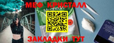 ешки Краснодар