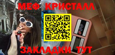 ешки Краснодар