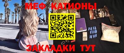 прущая мука Краснознаменск