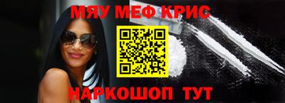 прущая мука Краснознаменск