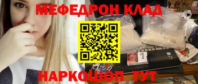 ешки Краснодар