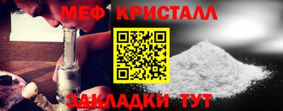 прущая мука Краснознаменск