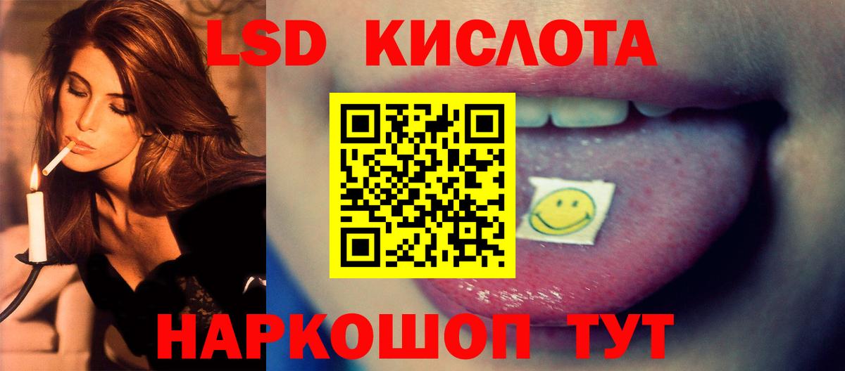 Лсд 25 экстази ecstasy  Вход с VPN  Кольчугино 