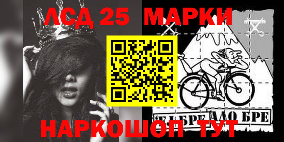Лсд 25 экстази кислота Кольчугино