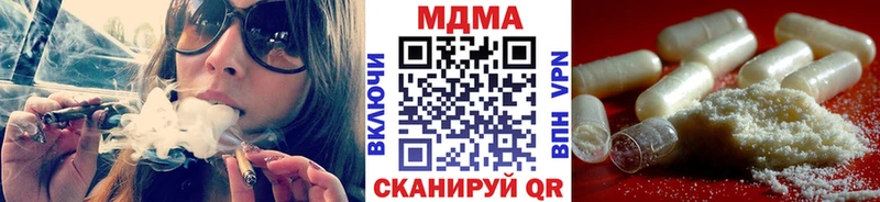 МДМА молли  Кольчугино 