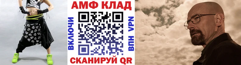 МЕТАМФЕТАМИН Декстрометамфетамин 99.9% Кольчугино