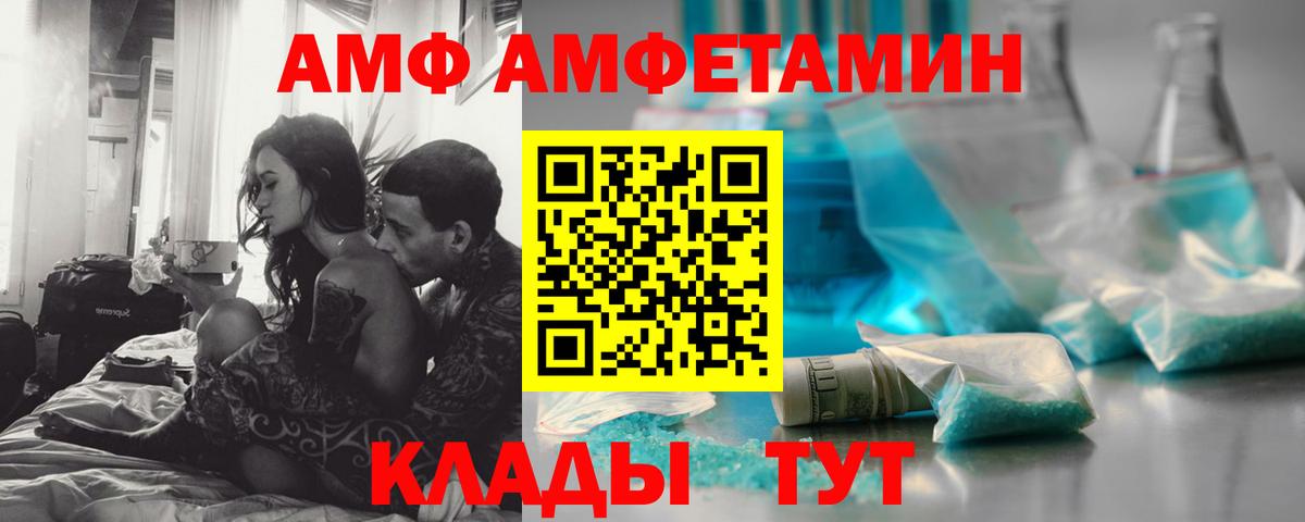 Метамфетамин кристалл  Метамфетамин  Вход с VPN  Кольчугино  Метамфетамин кристалл 