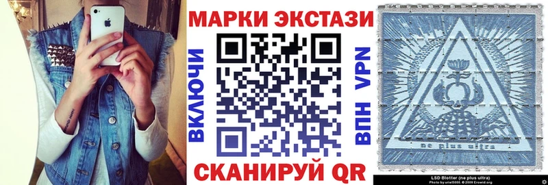 Марки N-bome 1500мкг  Кольчугино 