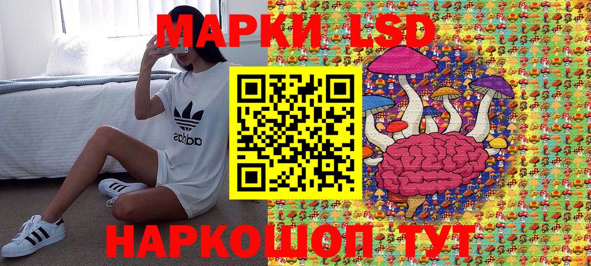 Марки 25I-NBOMe 1,8мг Кольчугино